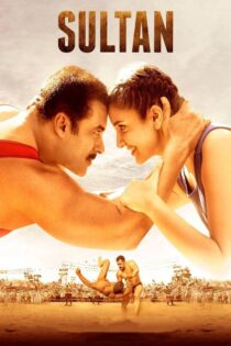 دانلود فیلم Sultan 2016 سلطان دانلود فیلم Sultan 2016 سلطان
