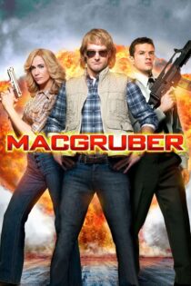 دانلود فیلم MacGruber 2010 مک گروبر دانلود فیلم MacGruber 2010 مک گروبر