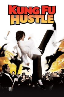 دانلود فیلم Kung Fu Hustle 2004 اعجوبههای کونگ فو دانلود فیلم Kung Fu Hustle 2004 اعجوبههای کونگ فو