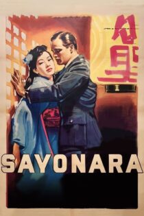 دانلود فیلم Sayonara 1957 سایونارا دانلود فیلم Sayonara 1957 سایونارا