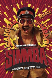 دانلود فیلم Simmba 2018 سیمبا دانلود فیلم Simmba 2018 سیمبا