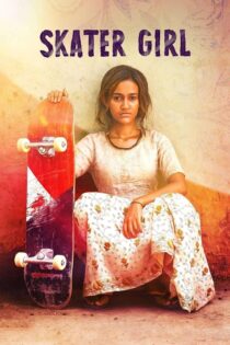 دانلود فیلم Skater Girl 2021 دختر اسکیت باز دانلود فیلم Skater Girl 2021 دختر اسکیت باز