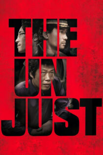 دانلود فیلم The Unjust 2010 ناعادلانه دانلود فیلم The Unjust 2010 ناعادلانه