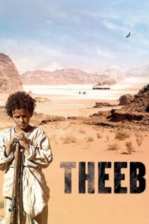 دانلود فیلم Theeb 2014 ذیب دانلود فیلم Theeb 2014 ذیب