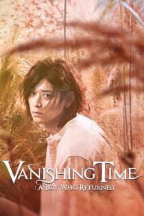 دانلود فیلم Vanishing Time: A Boy Who Returned 2016 زمان گمشده: پسری که بازگشت دانلود فیلم Vanishing Time: A Boy Who Returned 2016 زمان گمشده: پسری که بازگشت