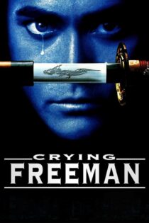 دانلود فیلم Crying Freeman 1995 اژدهای قهرمان دانلود فیلم Crying Freeman 1995 اژدهای قهرمان