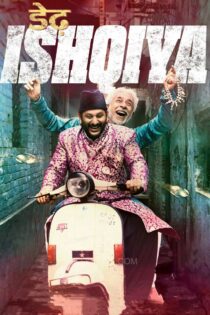 دانلود فیلم Dedh Ishqiya 2014 یک و نیم عاشق دانلود فیلم Dedh Ishqiya 2014 یک و نیم عاشق
