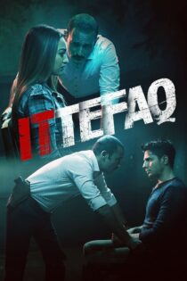 دانلود فیلم Ittefaq 2017 اتفاق دانلود فیلم Ittefaq 2017 اتفاق