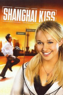 دانلود فیلم Shanghai Kiss 2007 بوسه شانگهای دانلود فیلم Shanghai Kiss 2007 بوسه شانگهای