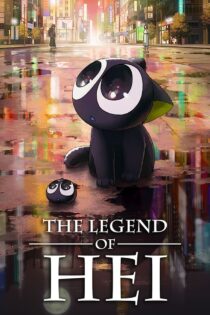 دانلود انیمیشن The Legend of Hei 2019 افسانه هی دانلود انیمیشن The Legend of Hei 2019 افسانه هی