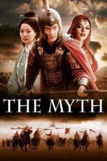 دانلود فیلم The Myth 2005 افسانه دانلود فیلم The Myth 2005 افسانه