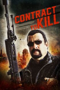دانلود فیلم Contract to Kill 2016 قرارداد کشتن دانلود فیلم Contract to Kill 2016 قرارداد کشتن