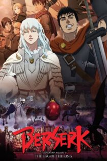 دانلود فیلم Berserk: The Golden Age Arc I – The Egg of the King 2012 برزرک دوران طلایی 1 – تخم مرغ پادشاه دانلود فیلم Berserk: The Golden Age Arc I – The Egg of the King 2012 برزرک دوران طلایی 1 – تخم مرغ پادشاه