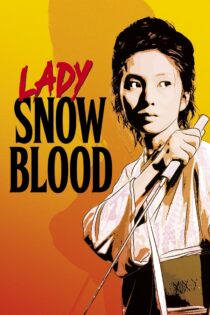 دانلود انیمیشن Lady Snowblood 1973 بانوی برفی دانلود انیمیشن Lady Snowblood 1973 بانوی برفی