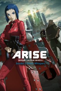 دانلود انیمه Ghost in the Shell: Arise – Border 2: Ghost Whispers 2013 روح در پوسته به وجود می اید 2 دانلود انیمه Ghost in the Shell: Arise – Border 2: Ghost Whispers 2013 روح در پوسته به وجود می اید 2
