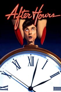 دانلود فیلم After Hours 1985 پس از ساعات اداری دانلود فیلم After Hours 1985 پس از ساعات اداری