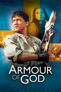 دانلود فیلم Armour of God 1986 سپر خدا دانلود فیلم Armour of God 1986 سپر خدا