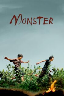 دانلود فیلم Monster 2023 هیولا دانلود فیلم Monster 2023 هیولا