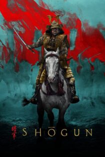 Shogun شوگان