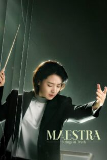 دانلود سریال Maestra: Strings of Truth استاد: رشته های حقیقت دانلود سریال Maestra: Strings of Truth استاد: رشته های حقیقت