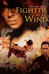 دانلود فیلم Fighter in the Wind 2004 جنگنده در باد دانلود فیلم Fighter in the Wind 2004 جنگنده در باد