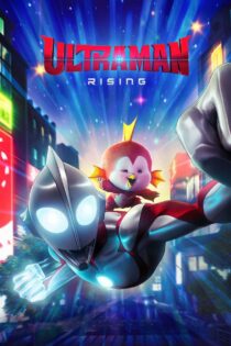 دانلود انیمیشن Ultraman: Rising 2024 اولترامن: خیزش دانلود انیمیشن Ultraman: Rising 2024 اولترامن: خیزش