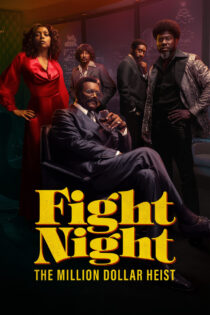 دانلود سریال Fight Night: The Million Dollar Heist شب مبارزه: سرقت میلیون دلاری دانلود سریال Fight Night: The Million Dollar Heist شب مبارزه: سرقت میلیون دلاری