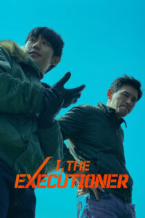 دانلود فیلم I, the Executioner 2024 من، جلاد دانلود فیلم I, the Executioner 2024 من، جلاد
