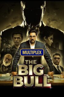 دانلود فیلم The Big Bull 2021 گاو بزرگ دانلود فیلم The Big Bull 2021 گاو بزرگ