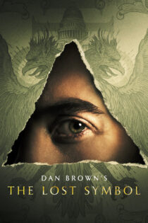 دانلود سریال The Lost Symbol نماد گمشده دانلود سریال The Lost Symbol نماد گمشده