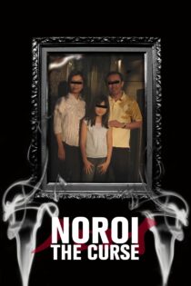 دانلود فیلم Noroi 2005 نفرین دانلود فیلم Noroi 2005 نفرین