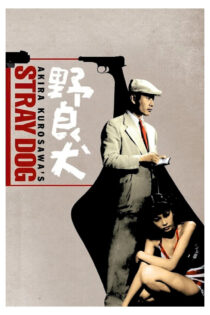دانلود فیلم Stray Dog 1949 سگ ولگرد دانلود فیلم Stray Dog 1949 سگ ولگرد