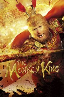 دانلود فیلم The Monkey King: Havoc in Heaven’s Palace 2014 پادشاه میمون: آشوب در قصر آسمانی دانلود فیلم The Monkey King: Havoc in Heaven’s Palace 2014 پادشاه میمون: آشوب در قصر آسمانی