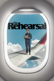 The Rehearsal تمرین