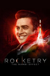 دانلود فیلم Rocketry: The Nambi Effect 2022 موشکسازی: تأثیر نامبی دانلود فیلم Rocketry: The Nambi Effect 2022 موشکسازی: تأثیر نامبی