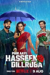 دانلود فیلم Phir Aayi Hasseen Dillruba 2024 آن دلربای زیبا دوباره آمد دانلود فیلم Phir Aayi Hasseen Dillruba 2024 آن دلربای زیبا دوباره آمد