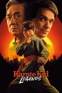 دانلود فیلم Karate Kid: Legends 2025 بچه کاراتهکار: افسانهها دانلود فیلم Karate Kid: Legends 2025 بچه کاراتهکار: افسانهها