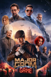 دانلود فیلم Major Grom: The Game 2024 سرگرد گِروم: بازی دانلود فیلم Major Grom: The Game 2024 سرگرد گِروم: بازی