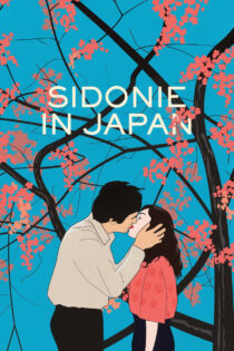 دانلود فیلم Sidonie in Japan 2023 سیدونی در ژاپن دانلود فیلم Sidonie in Japan 2023 سیدونی در ژاپن