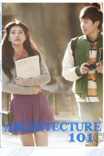 دانلود فیلم Architecture 101 2012 معماری ۱۰۱ دانلود فیلم Architecture 101 2012 معماری ۱۰۱