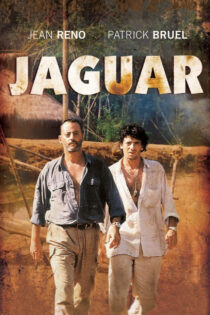 دانلود فیلم The Jaguar 1996 جگوار دانلود فیلم The Jaguar 1996 جگوار