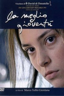 The Best of Youth 2003