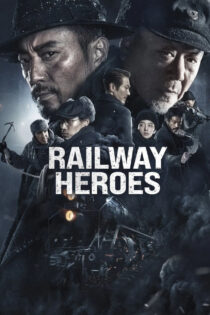 دانلود فیلم Railway Heroes 2021 قهرمانان راهآهن دانلود فیلم Railway Heroes 2021 قهرمانان راهآهن