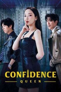 دانلود سریال Confidence Queen ملکه اعتماد
