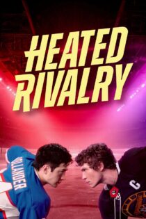 Heated Rivalry رقابت داغ