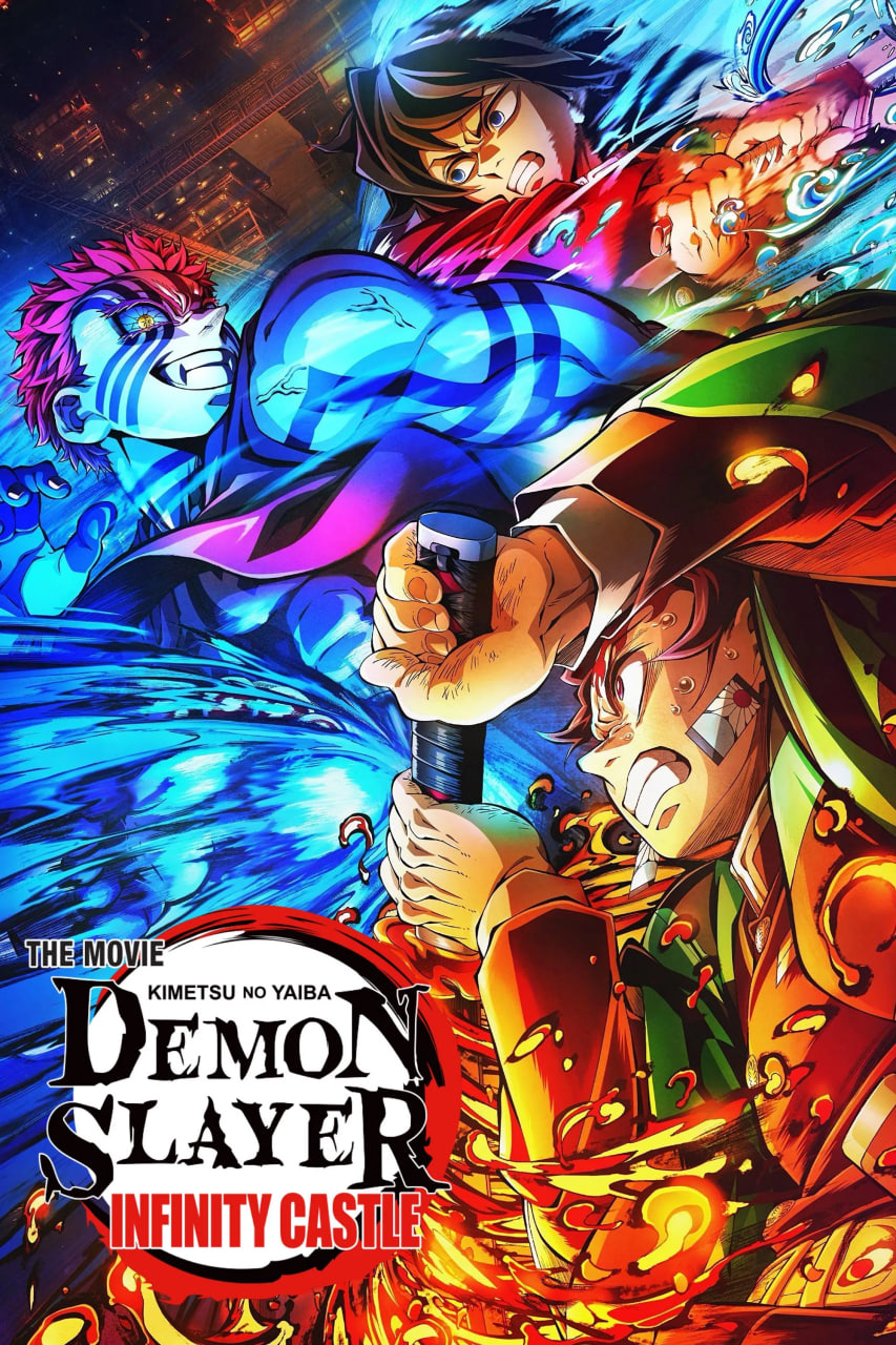 دانلود انیمه Demon Slayer: Kimetsu no Yaiba Infinity Castle 2025 شیطان‌کش: قلعه بی‌نهایت