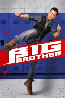 دانلود فیلم Big Brother 2018 برادر بزرگ دانلود فیلم Big Brother 2018 برادر بزرگ