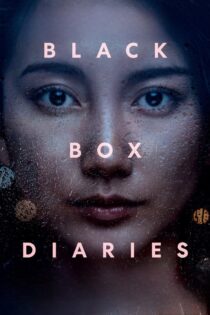 دانلود فیلم Black Box Diaries 2024 خاطرات جعبه سیاه