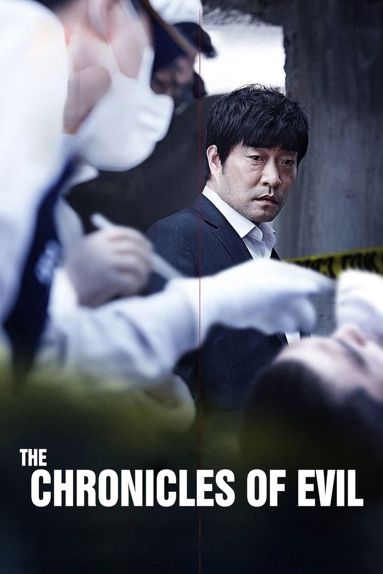 دانلود فیلم Chronicles of Evil 2015 وقایع‌نگاری شیطان