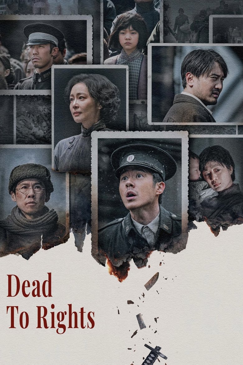 دانلود فیلم Dead to Rights 2025 جرم مشهود